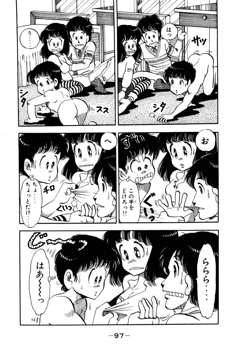 Page 98