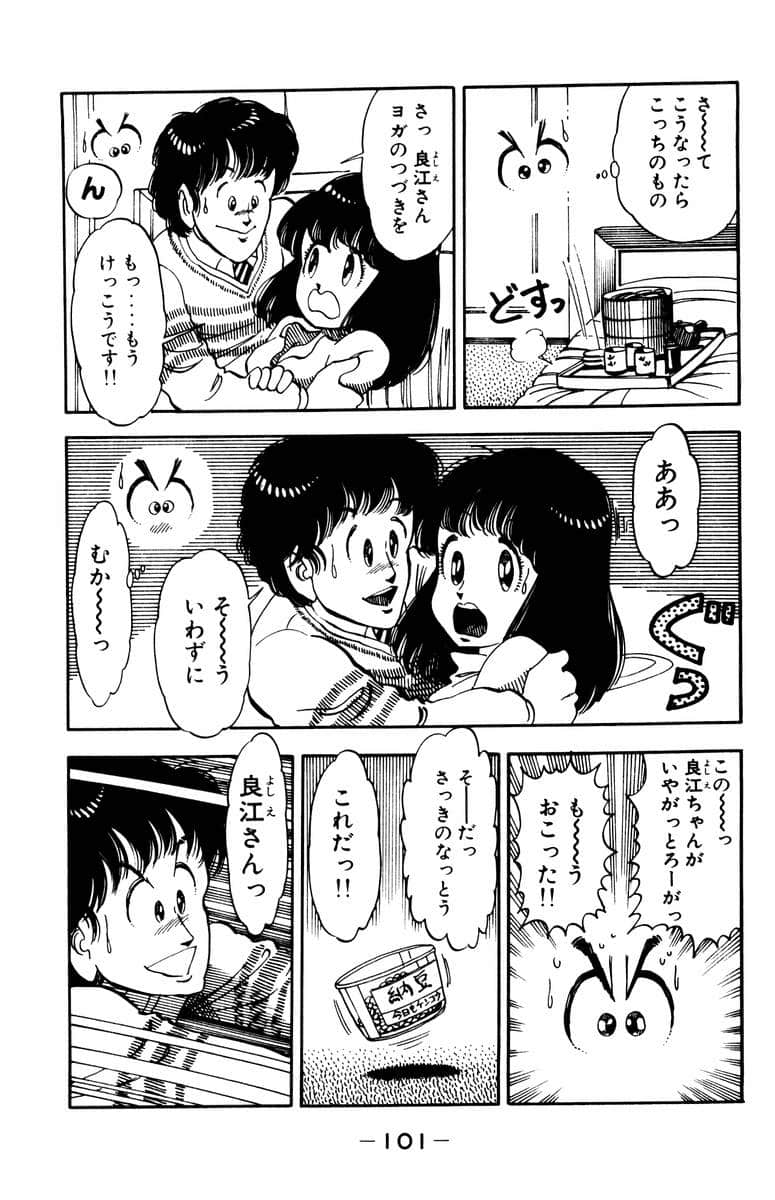 Page 102