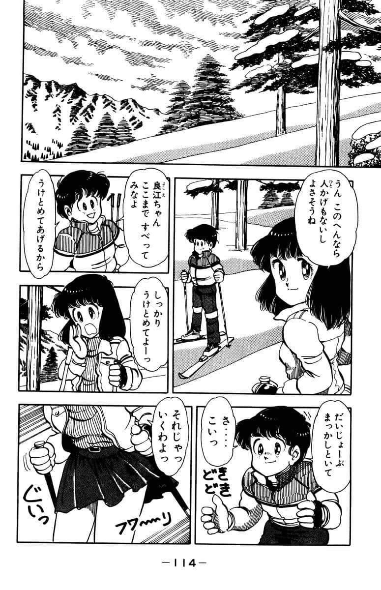 Page 115