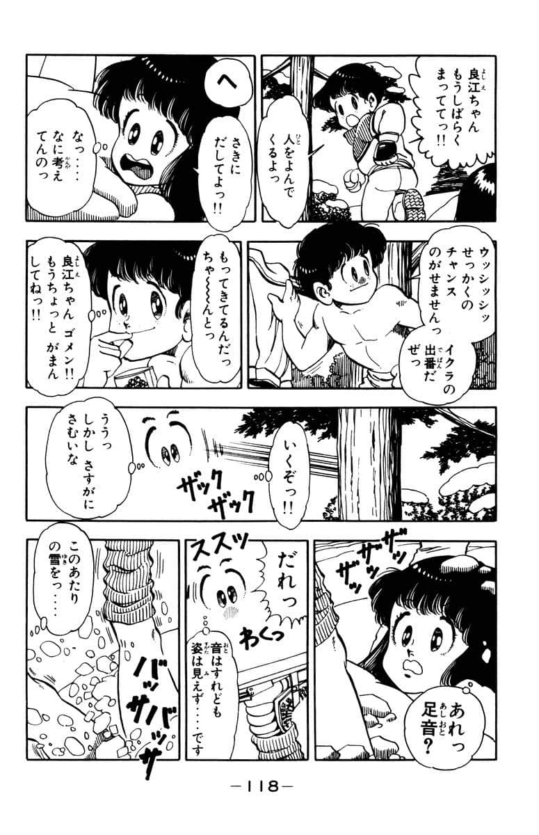 Page 119