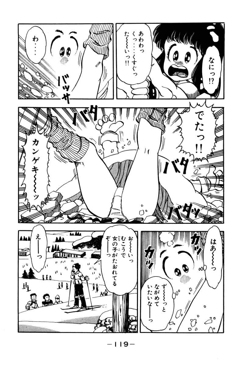Page 120