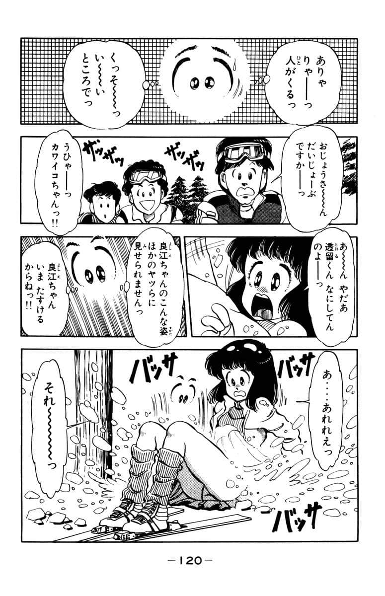 Page 121