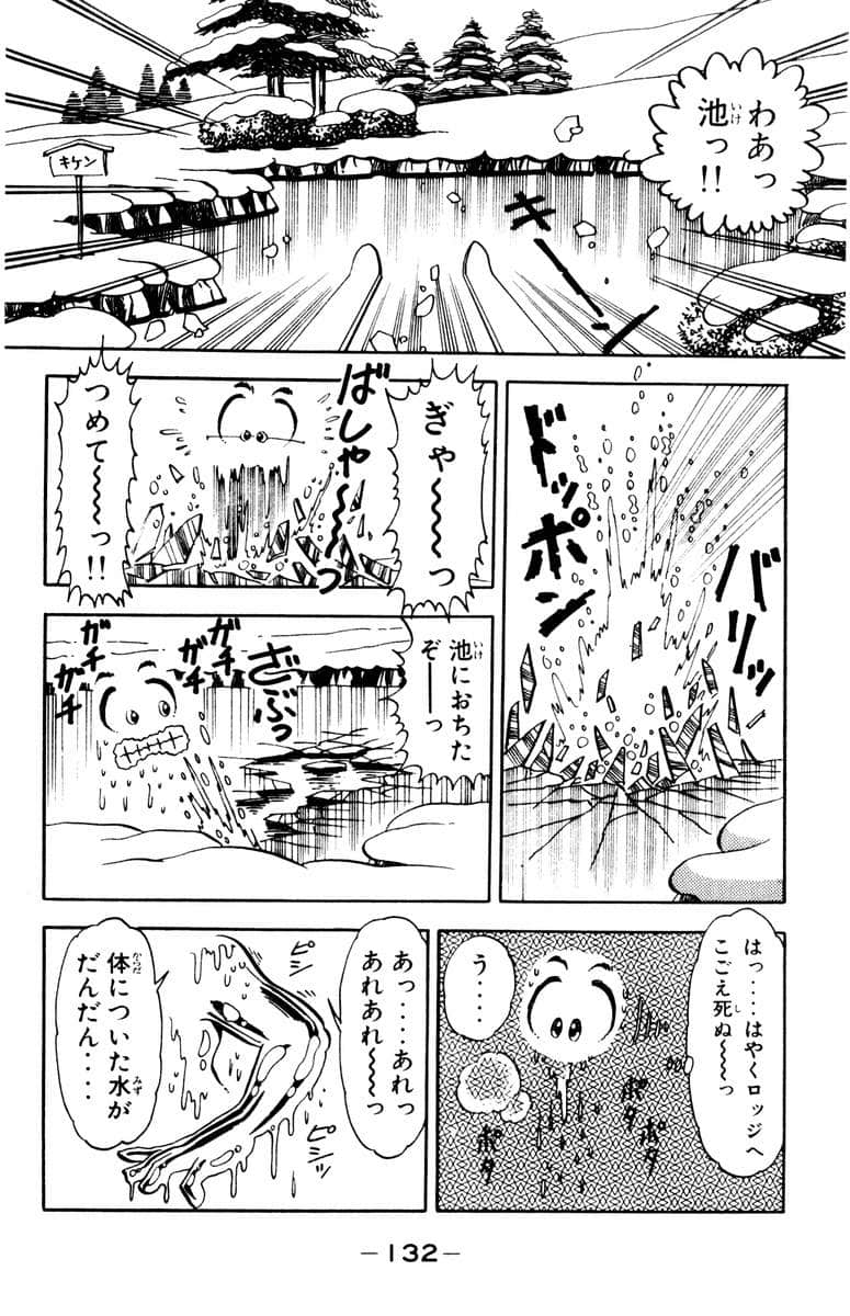 Page 133