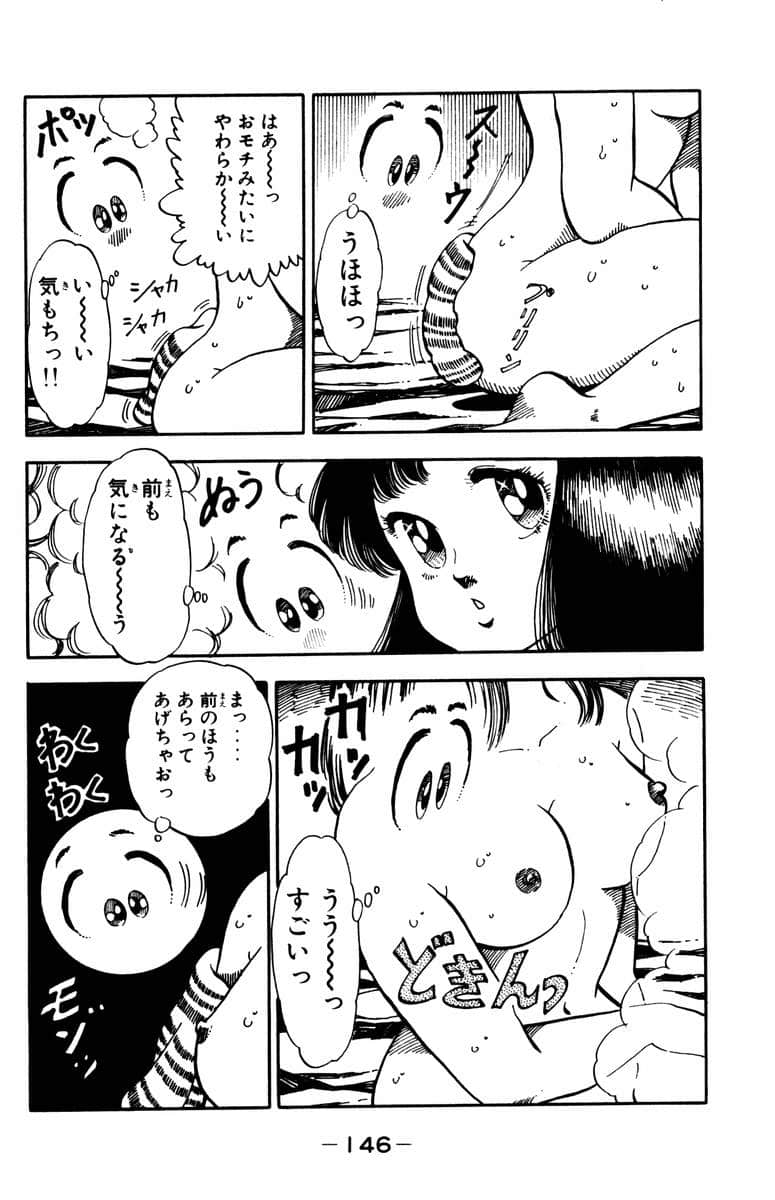 Page 147