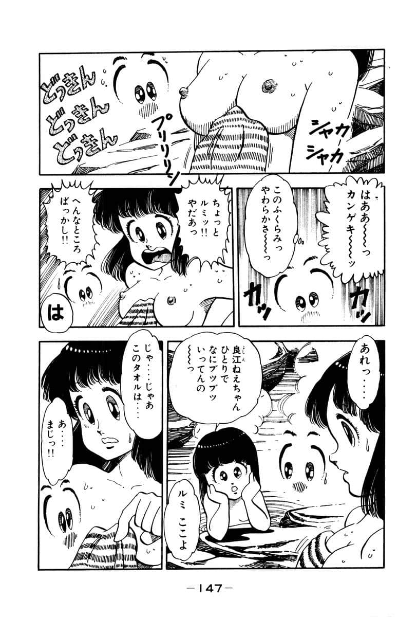 Page 148