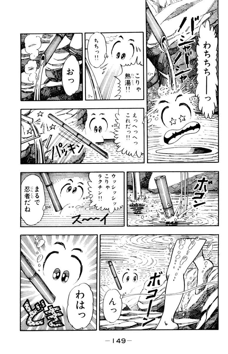 Page 150