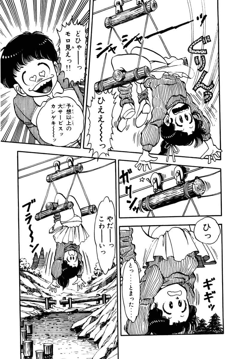 Page 168
