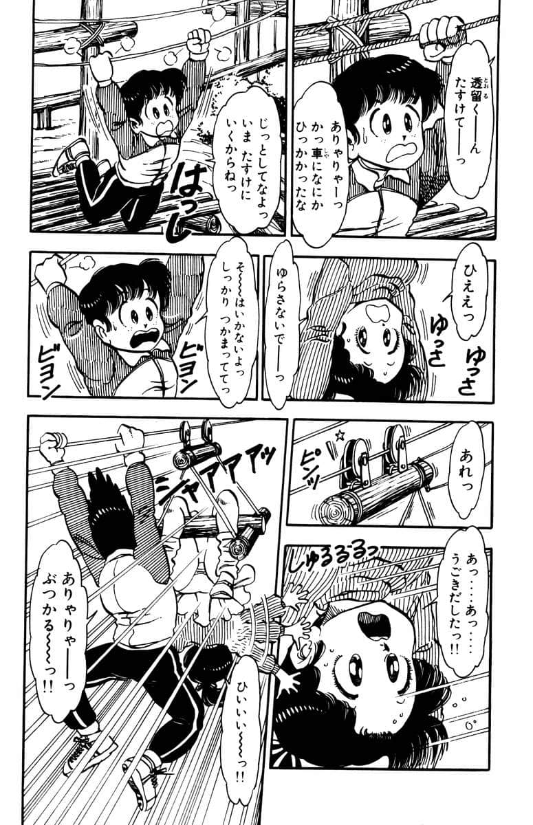Page 169