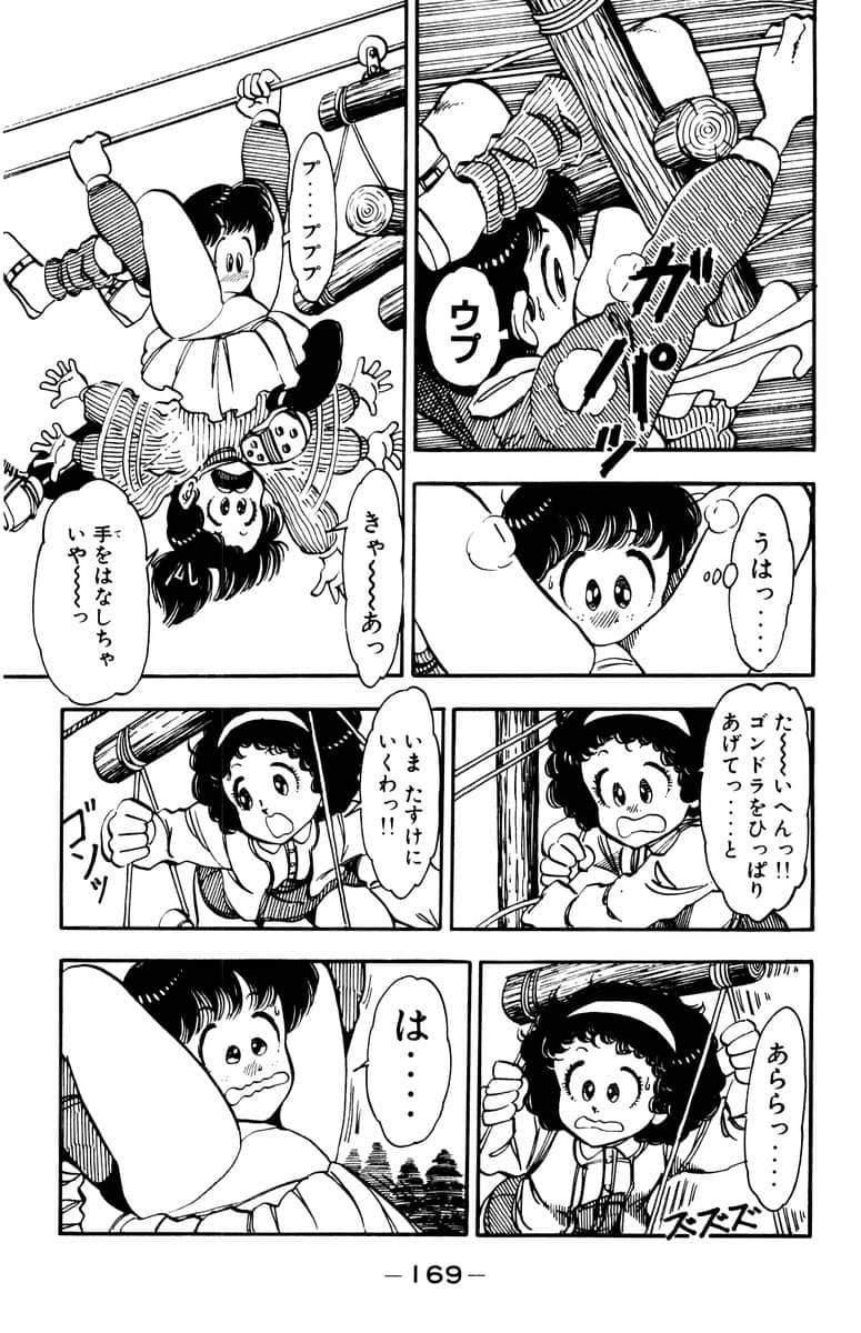 Page 170