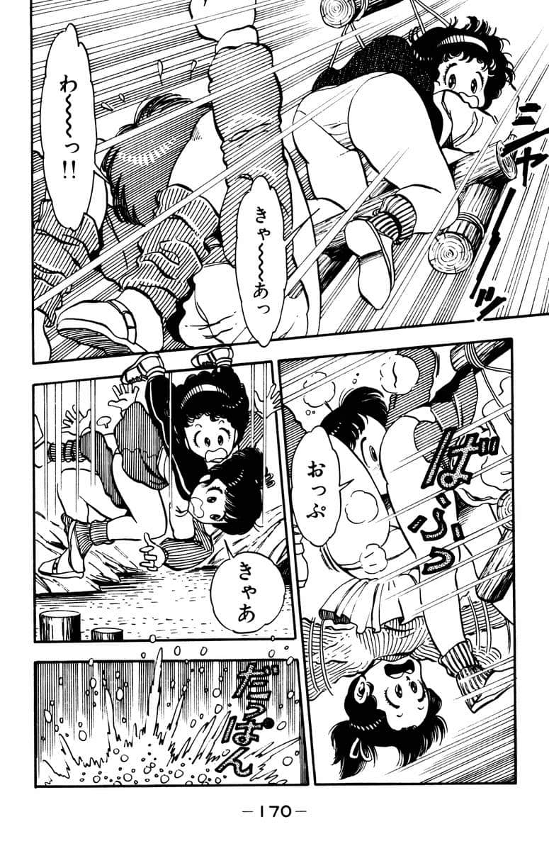 Page 171