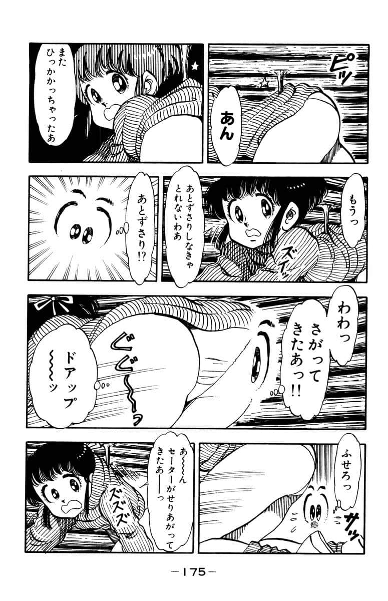 Page 176