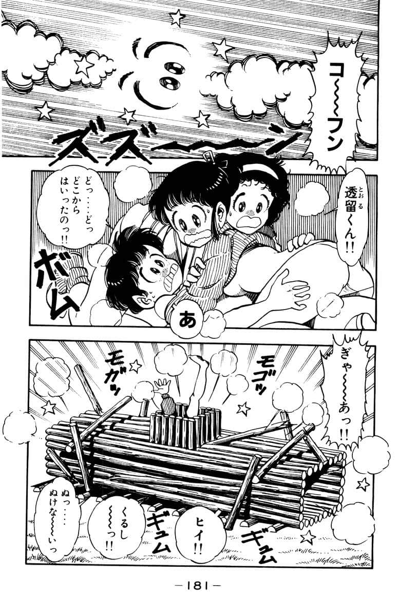 Page 182