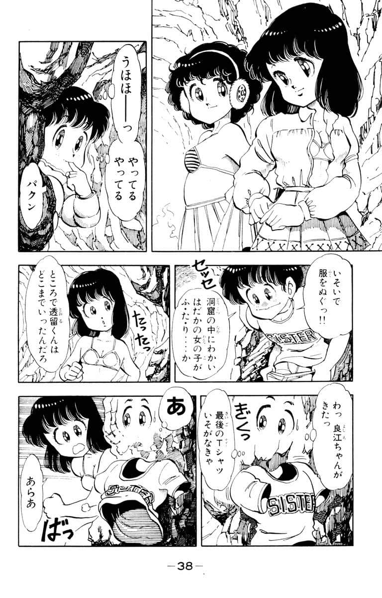 Page 40