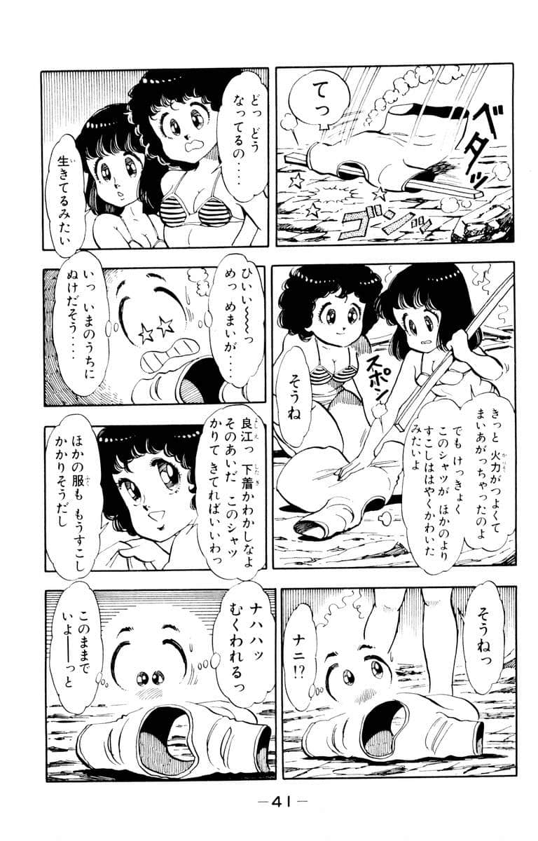 Page 43