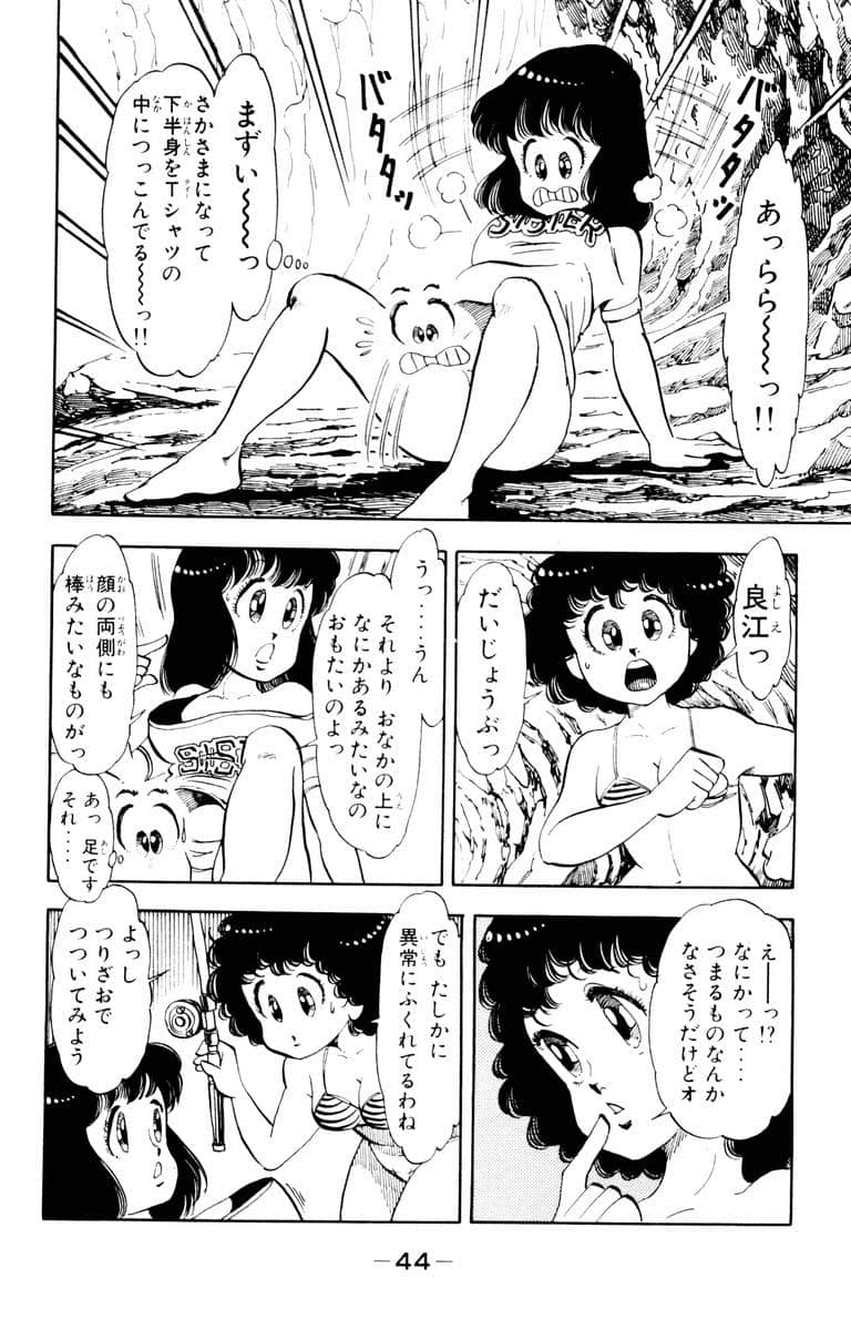 Page 46