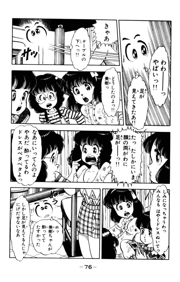 Page 78