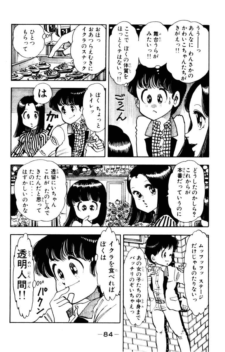 Page 86