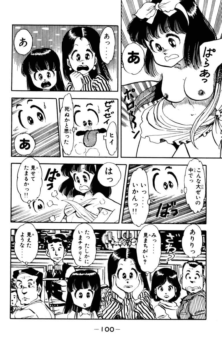 Page 102