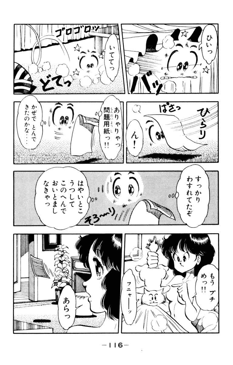 Page 118
