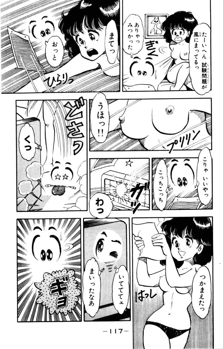 Page 119