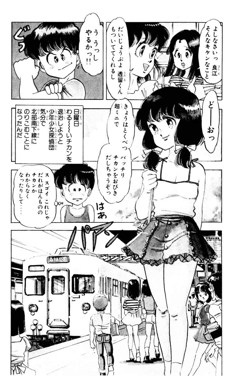 Page 136