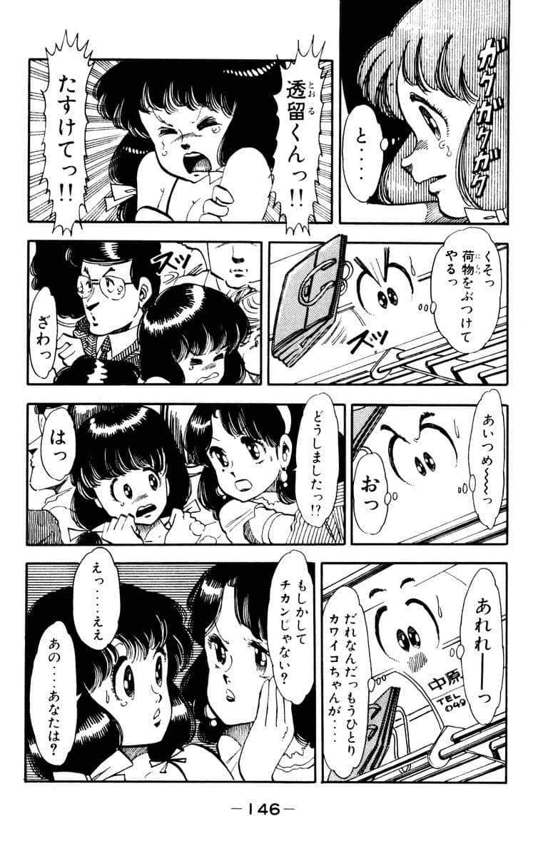 Page 148