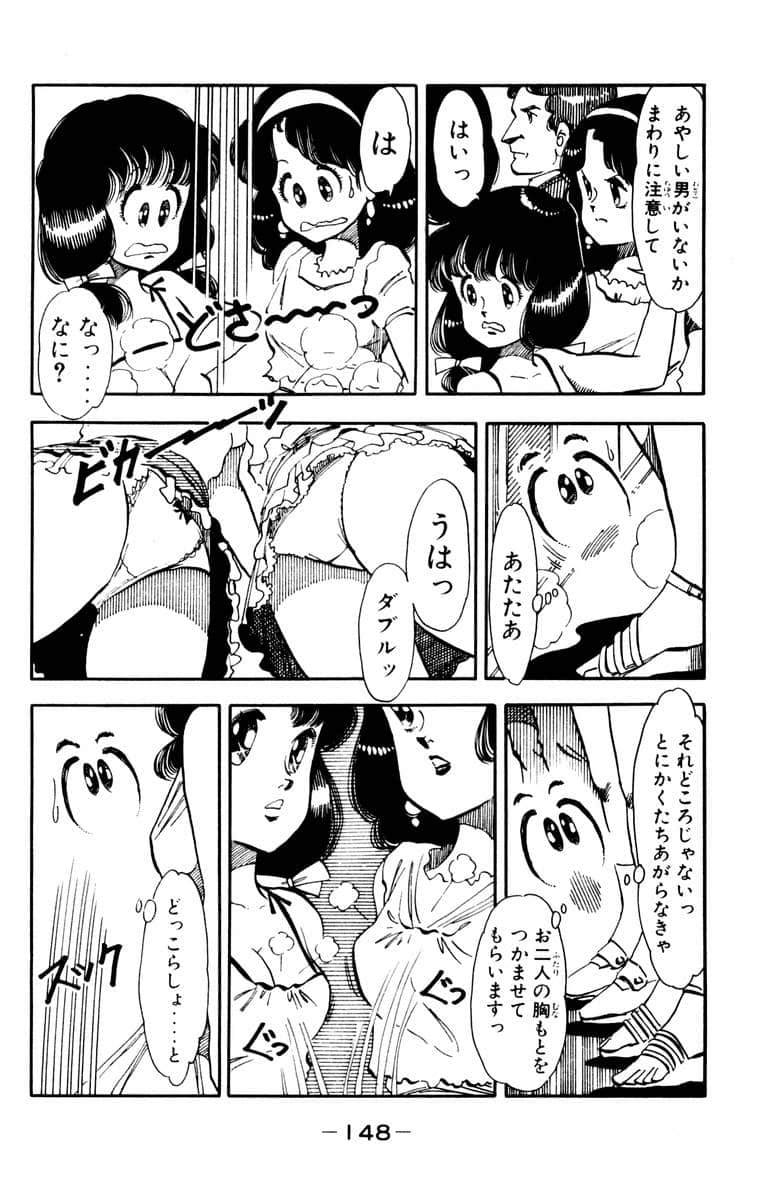 Page 150