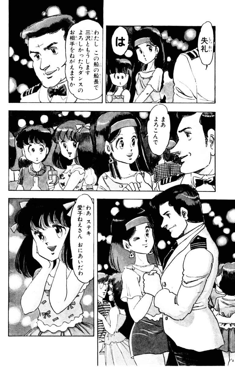 Page 162