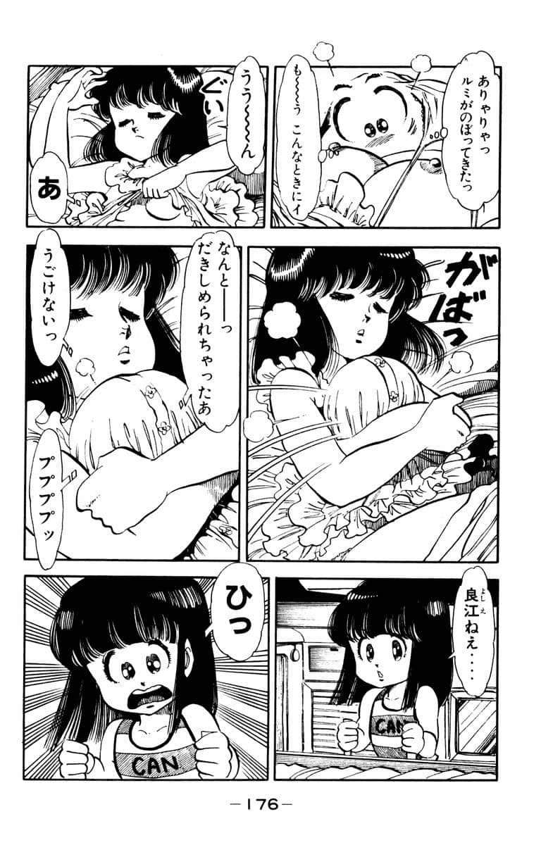 Page 178