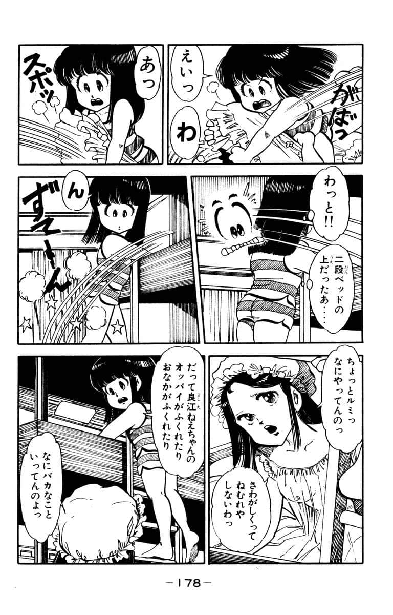 Page 180