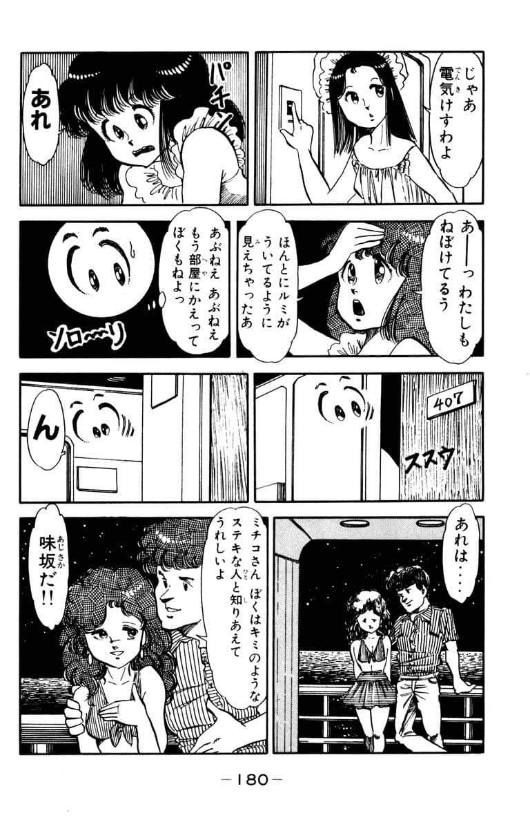 Page 182