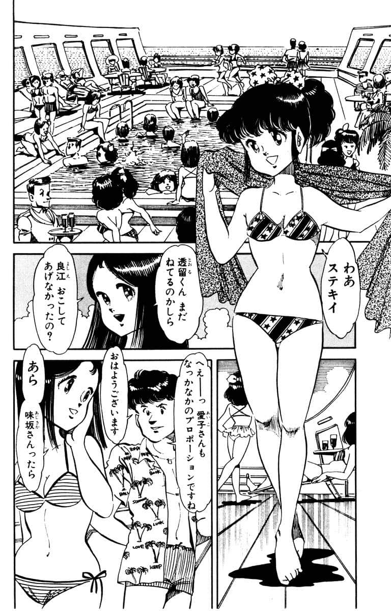 Page 184