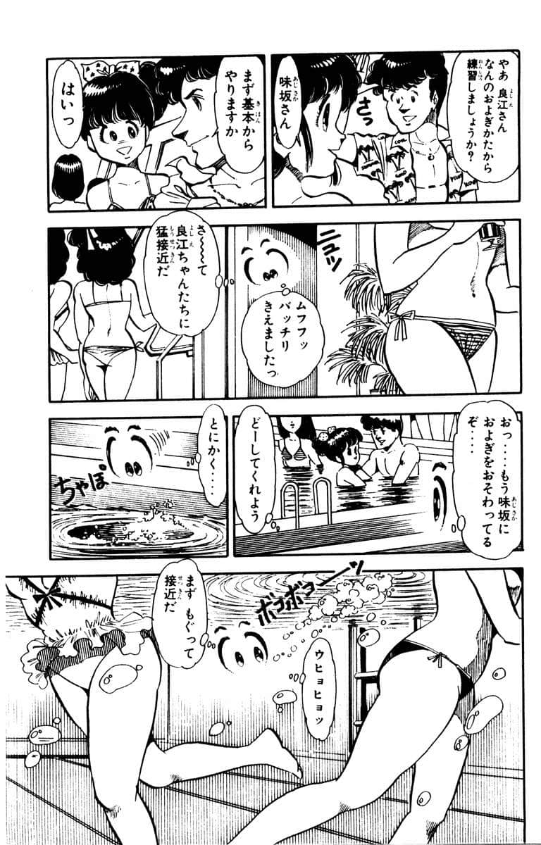 Page 185