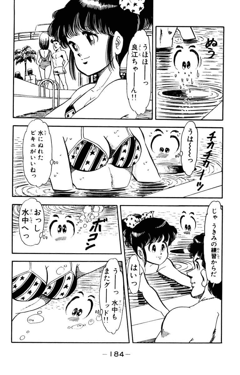 Page 186