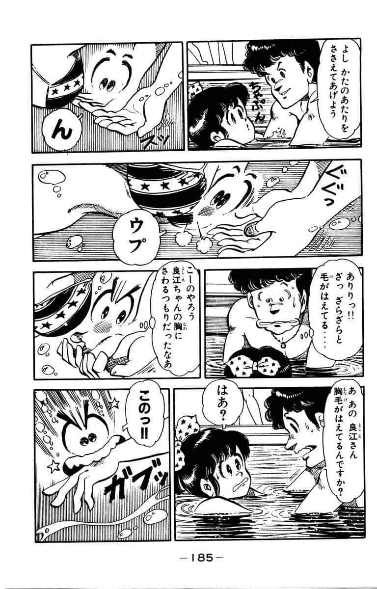 Page 187