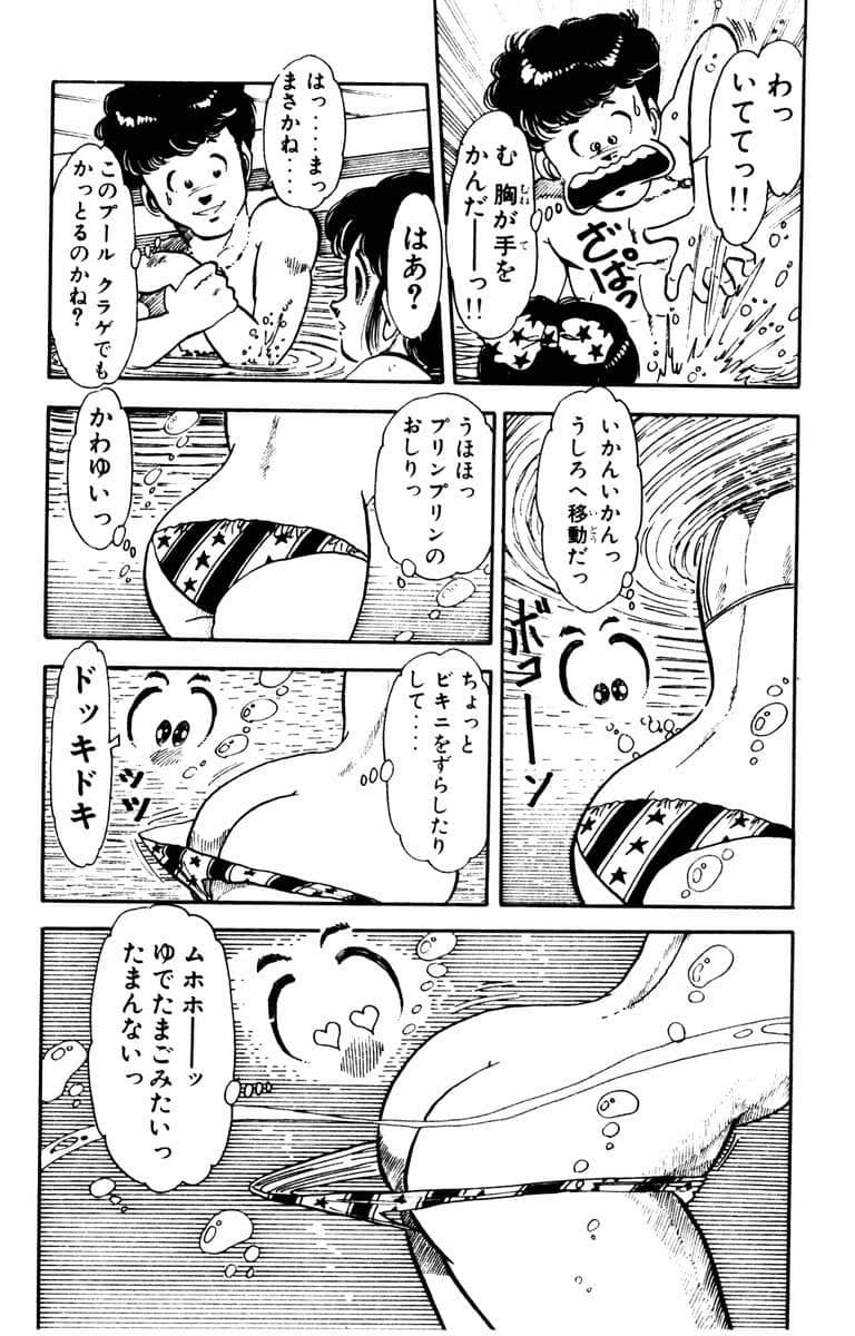 Page 188