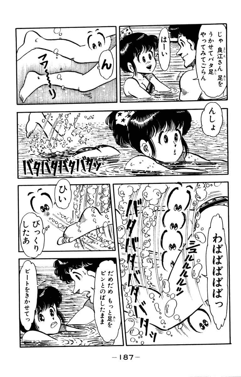 Page 189