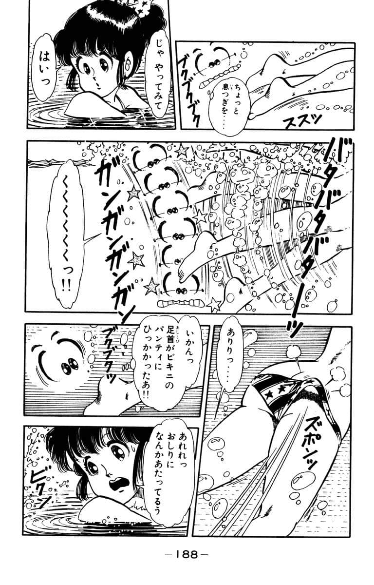 Page 190