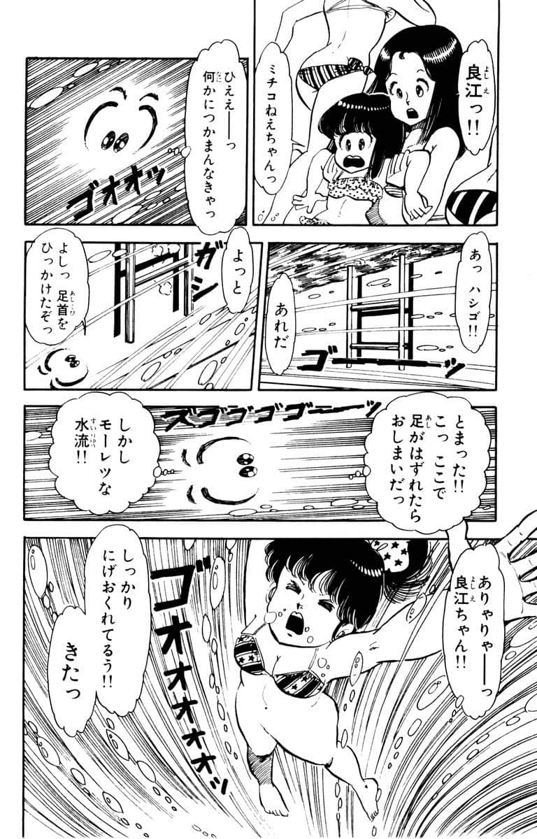 Page 198