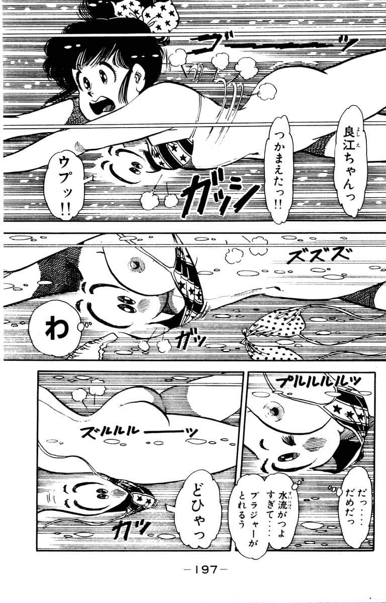 Page 199
