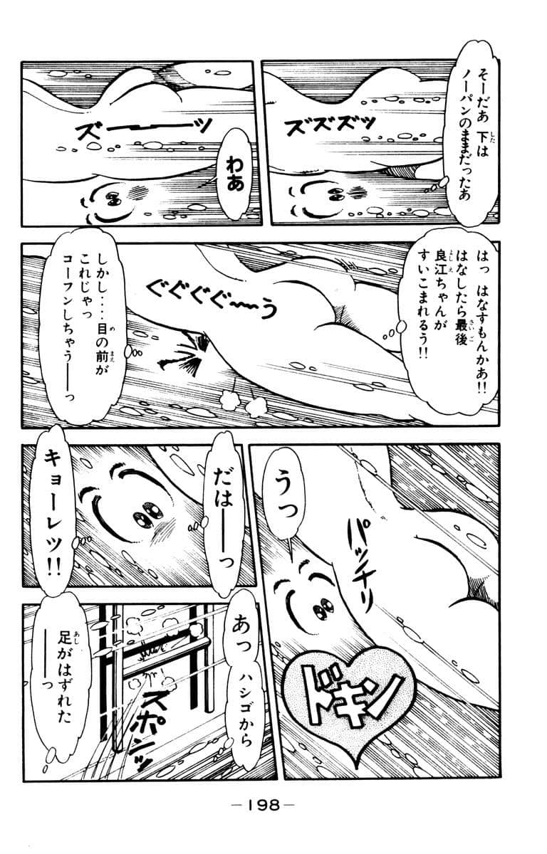 Page 200