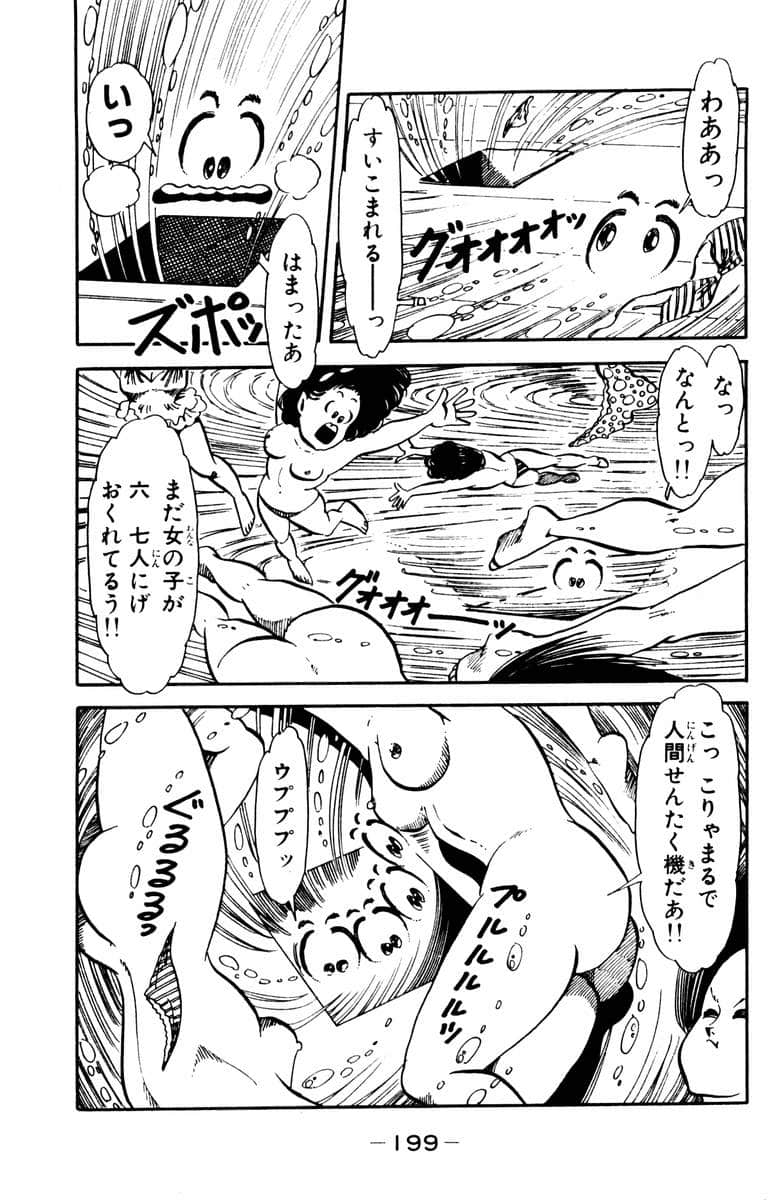 Page 201