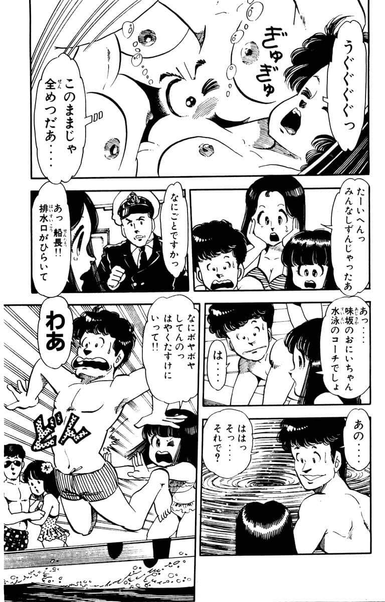 Page 203
