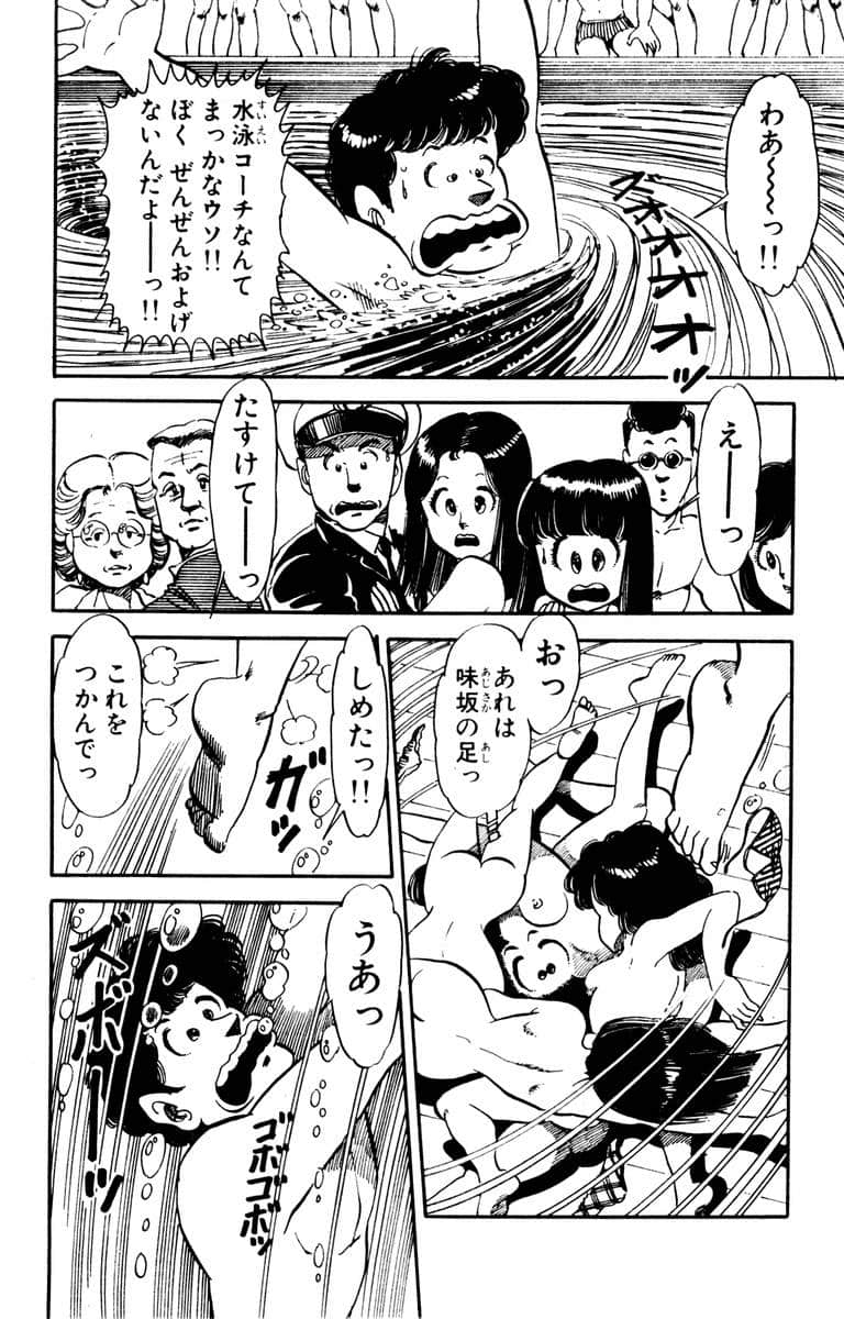 Page 204