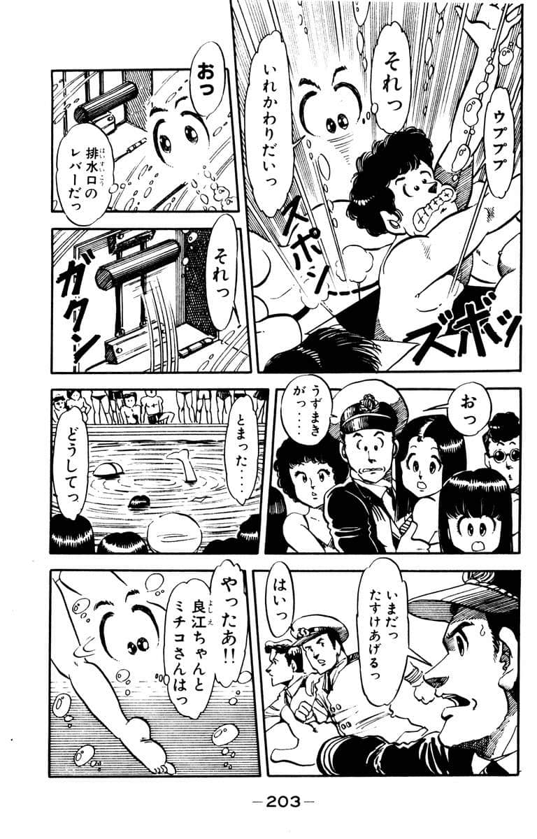 Page 205