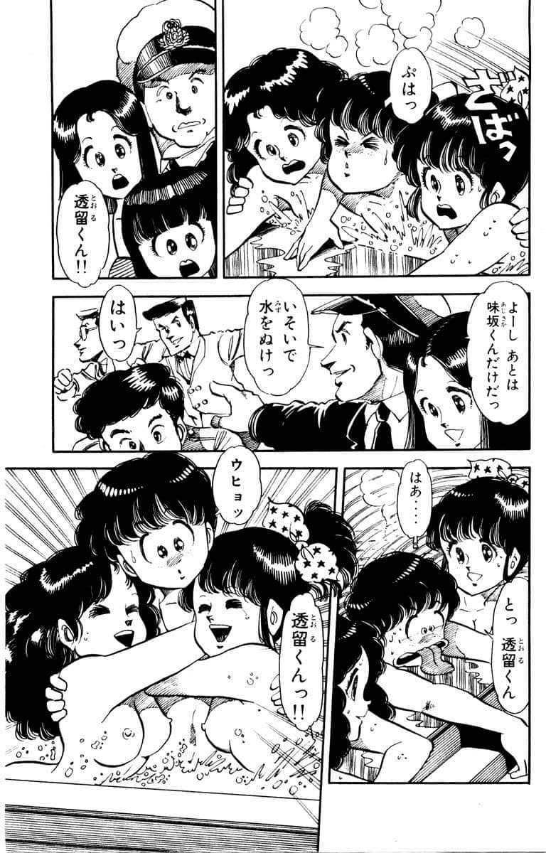 Page 207