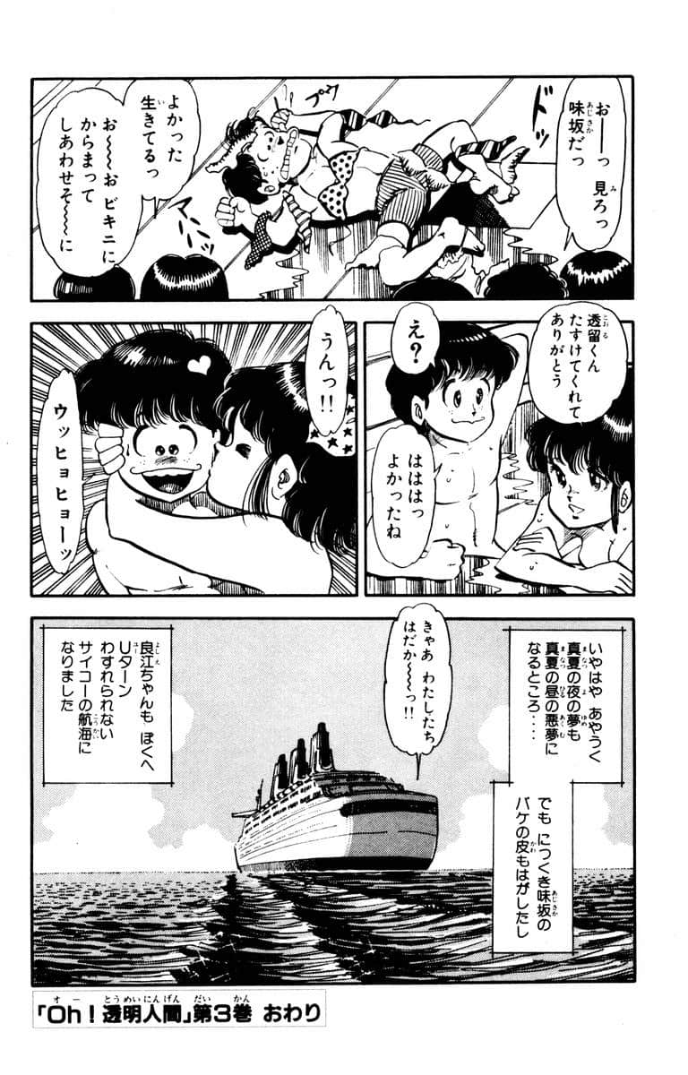 Page 208