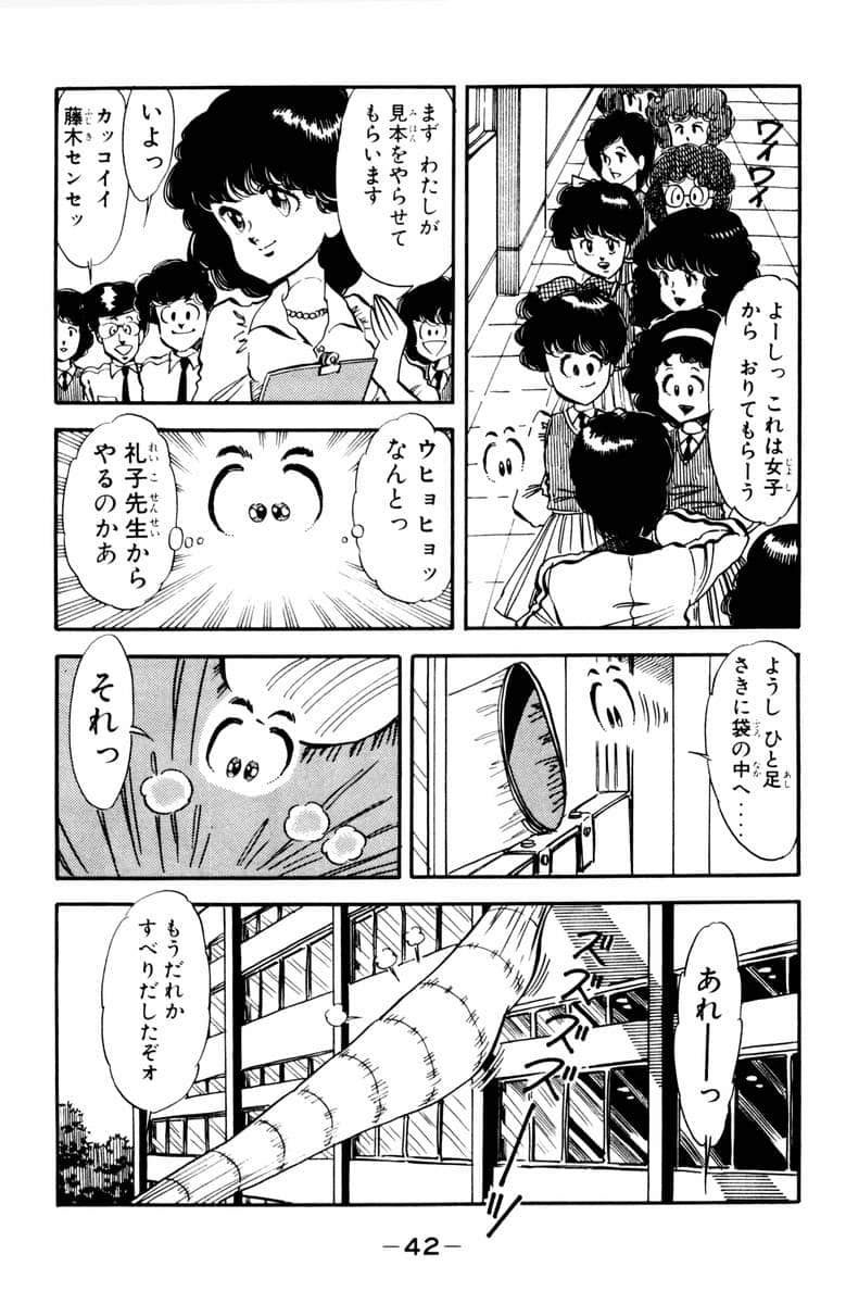 Page 44