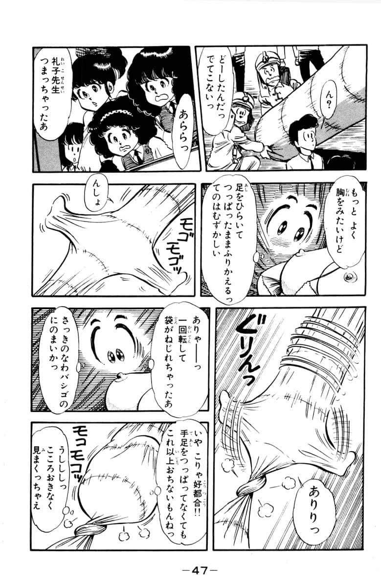 Page 49