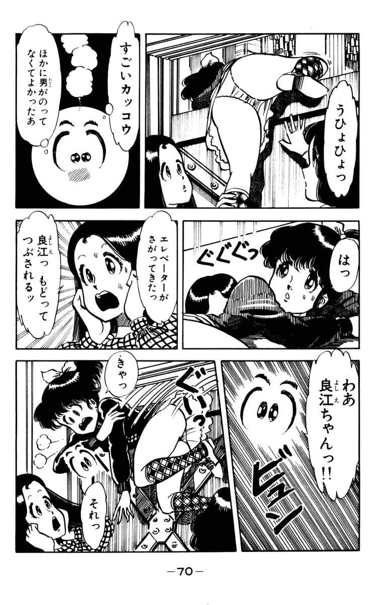 Page 72